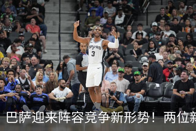 巴萨迎来阵容竞争新形势！两位新星争锋左翼首发位置